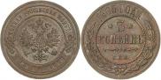 3 kopecks 1905 year