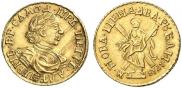 2 рубля 1718 года