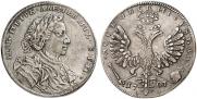1 рубль 1707 года