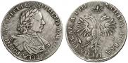 1 rouble 1718 year