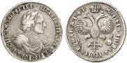 1 rouble 1719 year