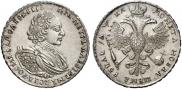 1 rouble 1721 year