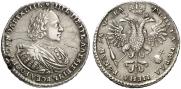 1 rouble 1721 year