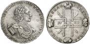 1 рубль 1722 года