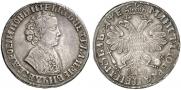 1 рубль 1705 года