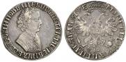 1 рубль 1705 года
