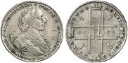 1 rouble 1723 year