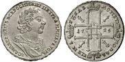 1 rouble 1725 year