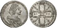 1 rouble 1725 year