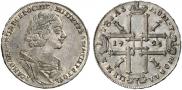 1 rouble 1725 year