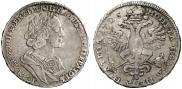 Poltina 1725 year