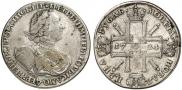 1 рубль 1724 года