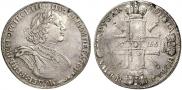 1 rouble 1725 year