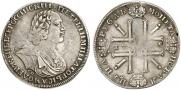 1 rouble 1725 year
