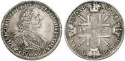 1 rouble 1725 year