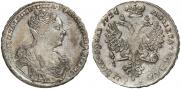 1 рубль 1726 года