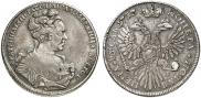 1 рубль 1727 года