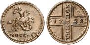 1 kopeck 1728 year