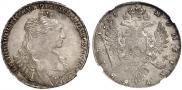 1 rouble 1735 year