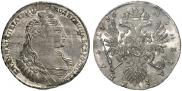 1 рубль 1736 года