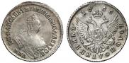 Polupoltinnik 1756 year