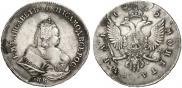 1 рубль 1742 года