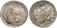 1 рубль 1743 года
