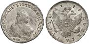 1 rouble 1748 year