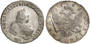 1 rouble 1751 year