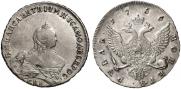 1 rouble 1756 year