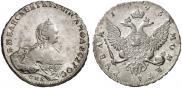 1 rouble 1756 year
