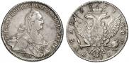 1 rouble 1774 year