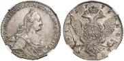 1 rouble 1776 year