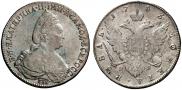 1 rouble 1783 year