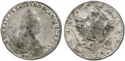 1 rouble 1792 year