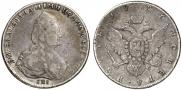 1 rouble 1796 year