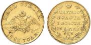 5 roubles 1823 year