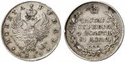 1 rouble 1819 year