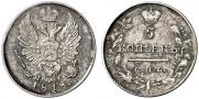 5 kopecks 1818 year