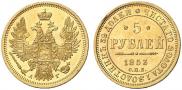5 рублей 1853 года