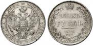 1 rouble 1832 year