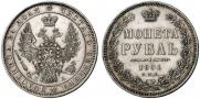 1 rouble 1851 year