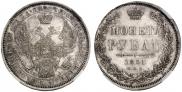 1 rouble 1851 year