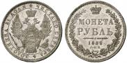 1 rouble 1852 year