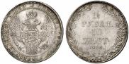 1,5 roubles - 10 złotych 1836 year