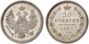 20 kopecks 1857 year