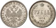 1 rouble 1878 year