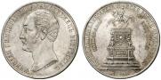 1 rouble 1859 year