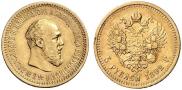 5 roubles 1892 year