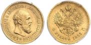 5 roubles 1893 year
